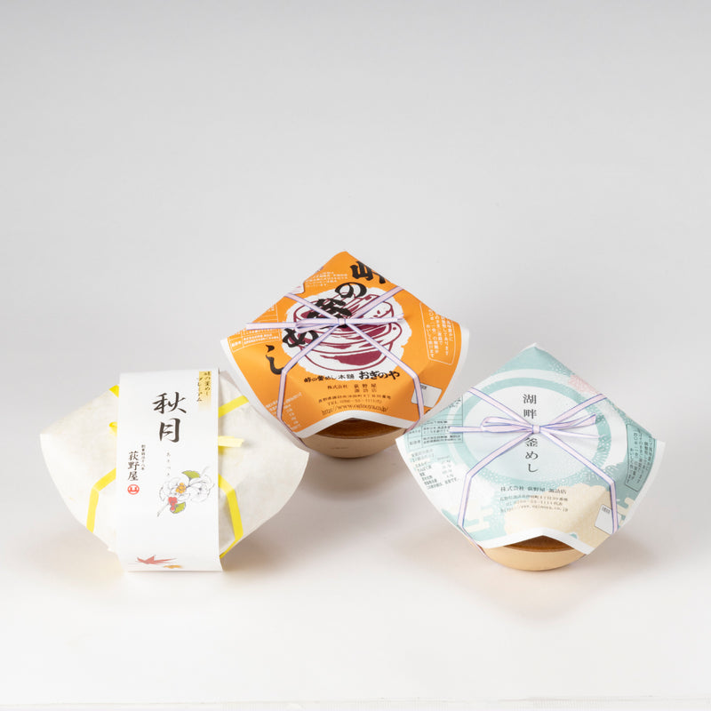 【送料込】ギフトセット 釜めし 3種味くらべ - 荻野屋の釜めしを食べ比べ