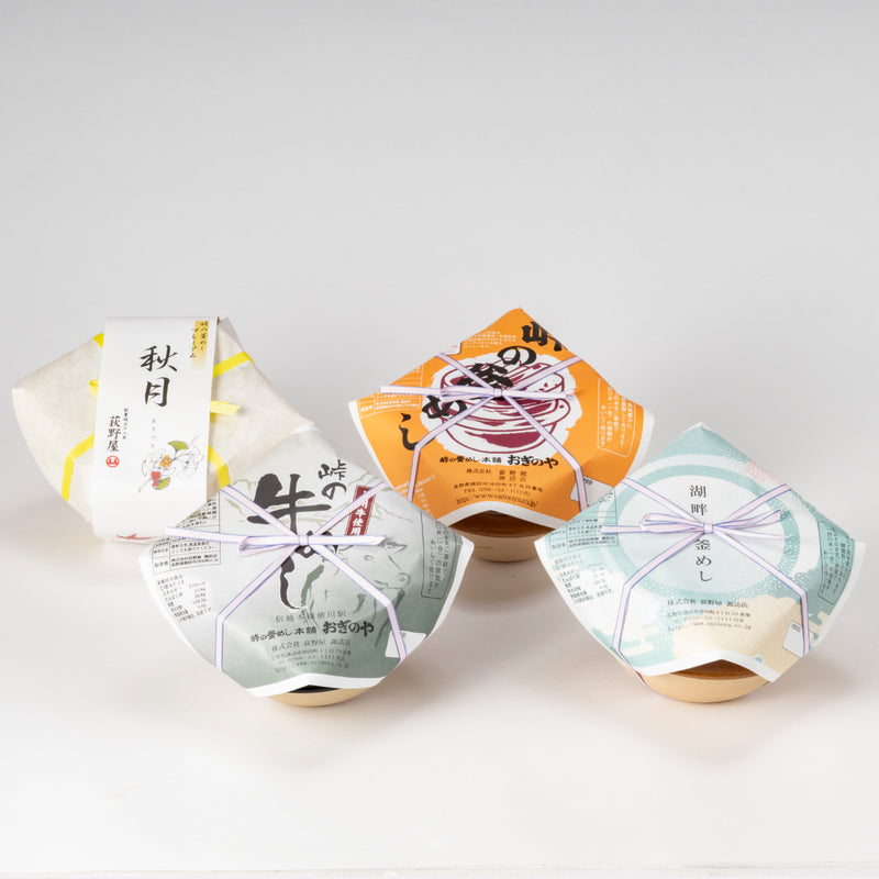 【送料込】ギフトセット 釜めし 4種味くらべ - 荻野屋の釜めしを食べ比べ