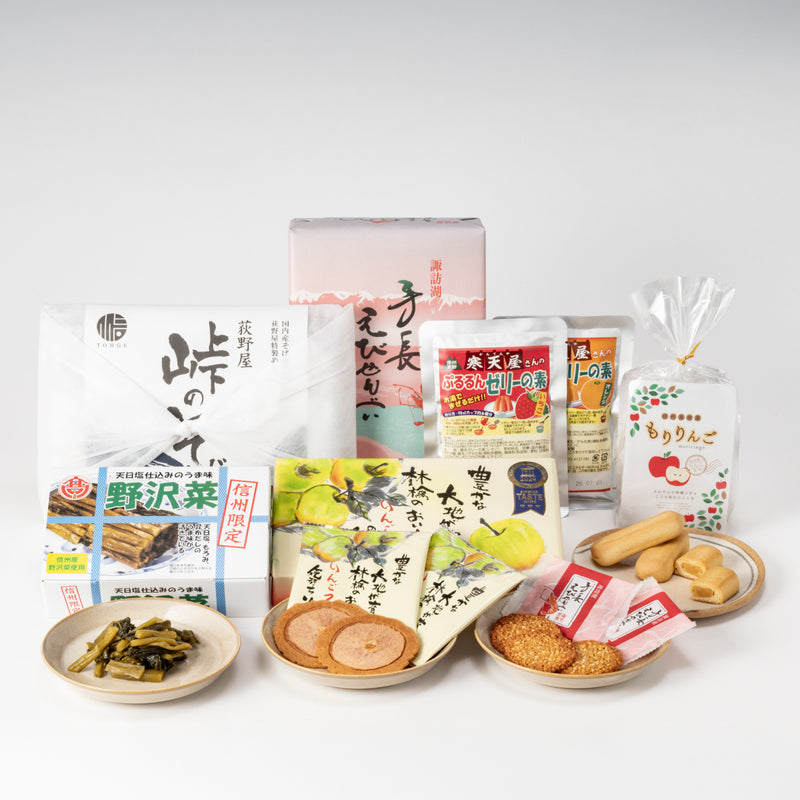 【送料込】ギフトセット 信州お土産セット - 開けた瞬間 信州の匂いがする♫