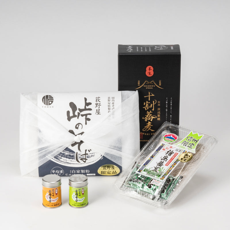 【送料込】ギフトセット 荻野屋限定 特別セット - そばと七味で寒い夜を乗り切りましょう