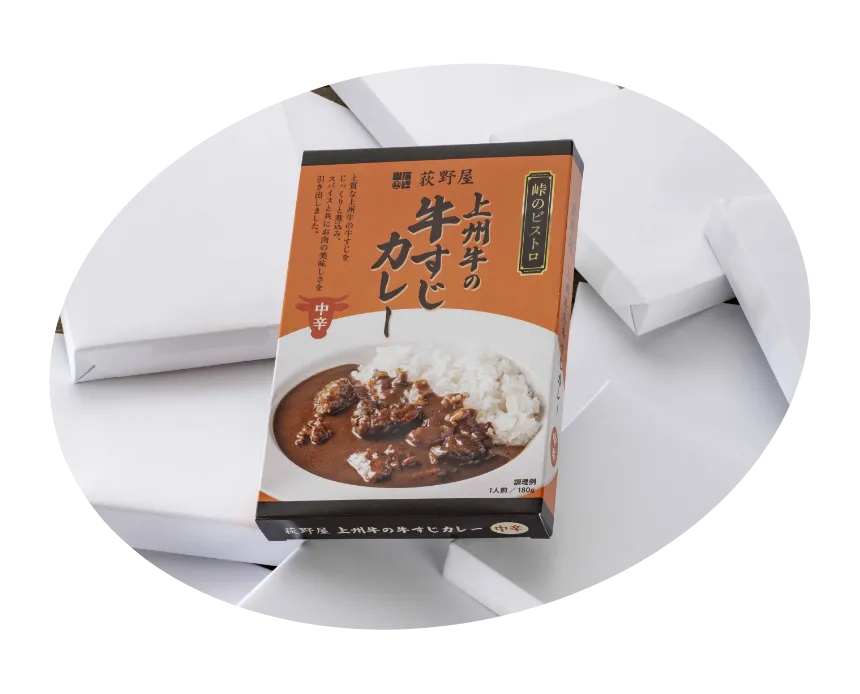 レトルトパッケージ