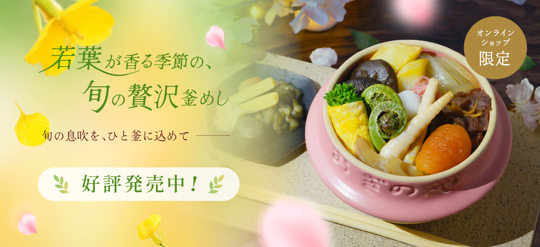 荻野屋オンラインショップ - ご予算2,000〜3,000円未満の商品はこちらから