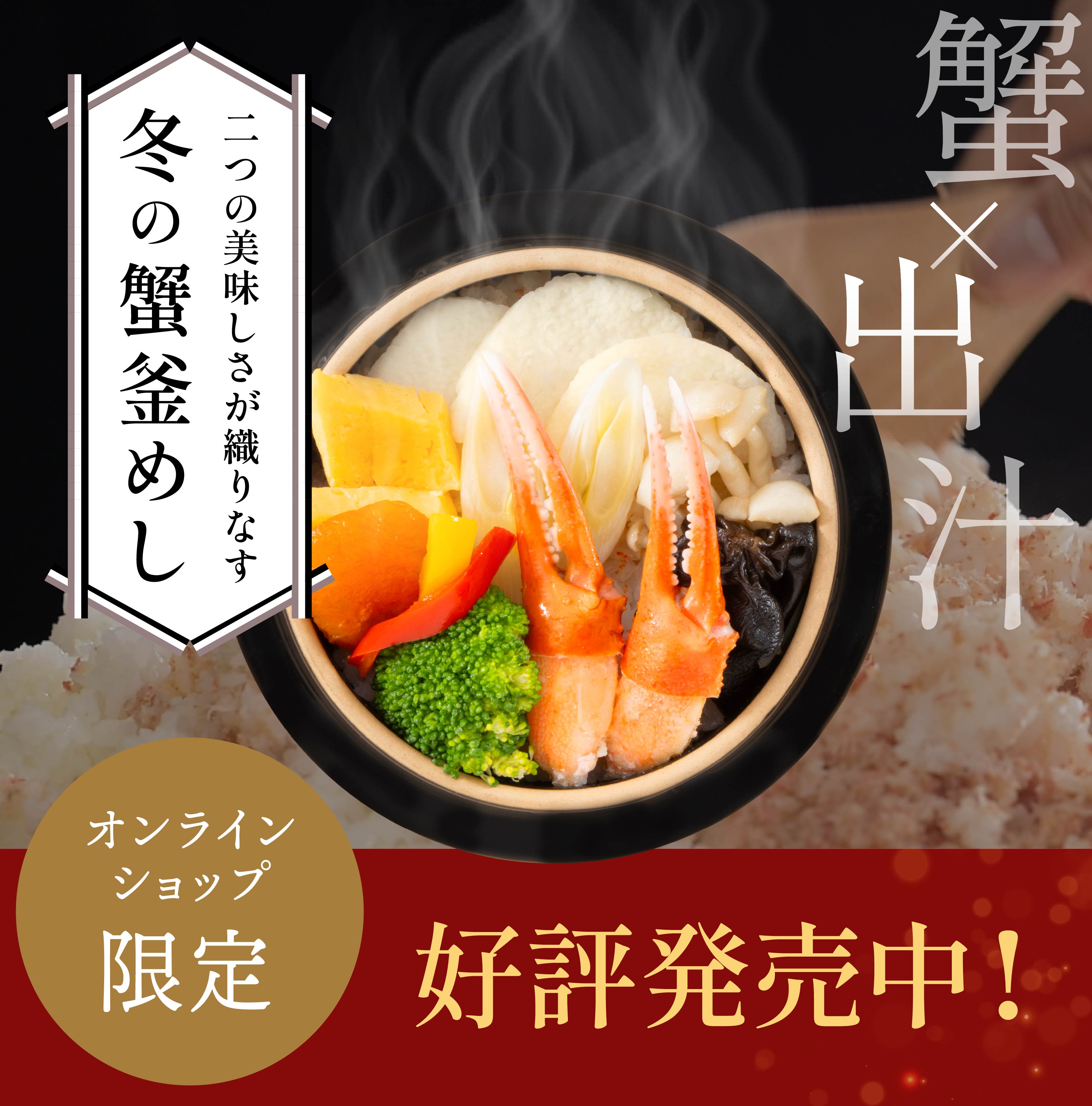 2026年1月のベストセラー！