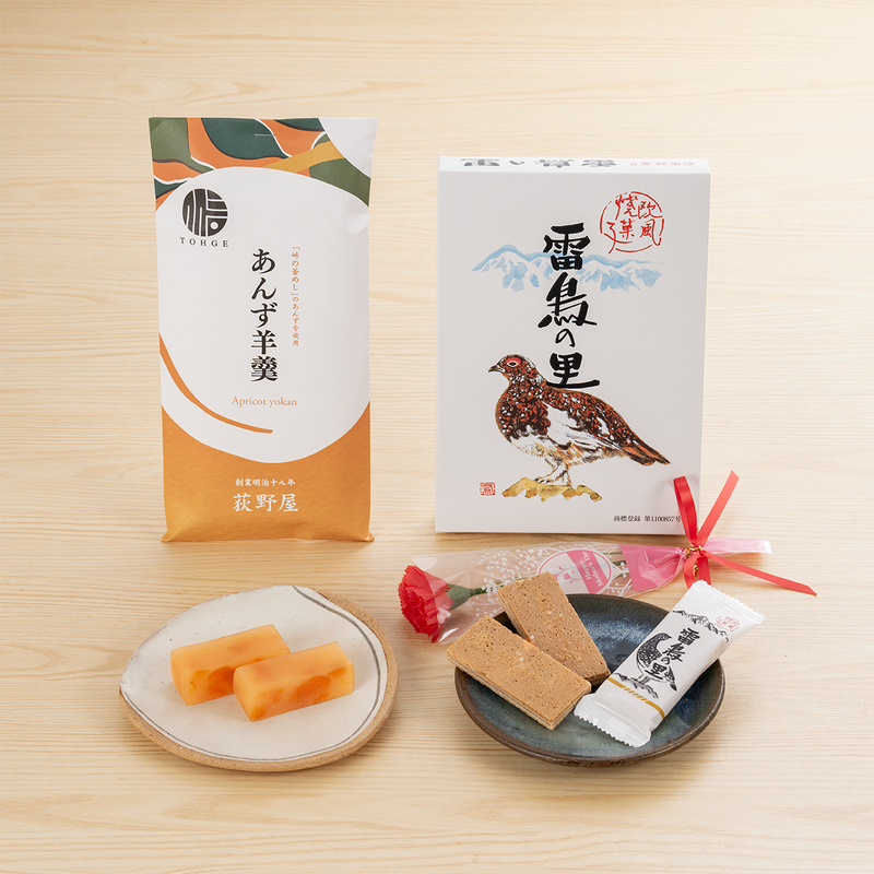 【母の日ギフト】信州のおやつ - 雷鳥の里とあんず羊羹【送料込】