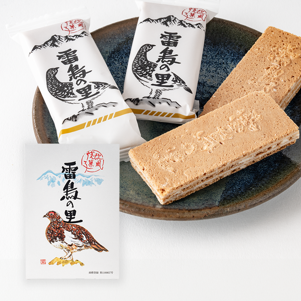 【甘味】雷鳥の里小16枚 - 信州の風景が香る、心ときめく銘菓