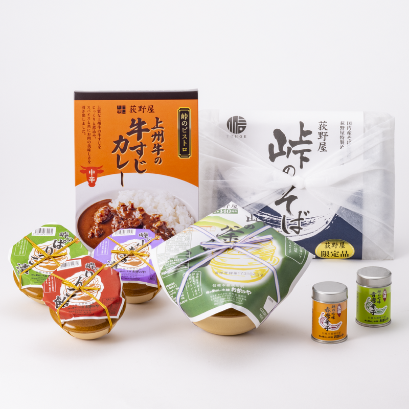 【送料込】ギフトセット 峠シリーズ勢揃い 釜めしと定番のセット - 荻野屋限定のギフトセットはご自宅用でもお裾分けにも