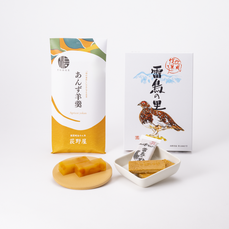 【送料込】ギフトセット 信州のおやつ - 雷鳥の里とあんず羊羹ですいもあまいも