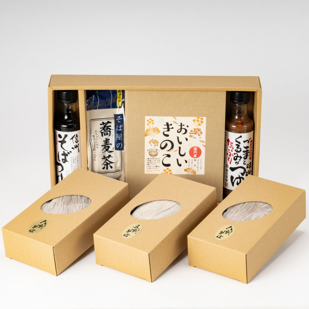 【送料込】ギフトセット 信州そば詰合せセット - 信州のそばを詰め合わせでお届け