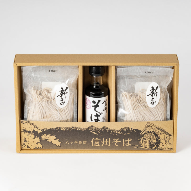 【送料込】ギフトセット 信州そば新そば詰合せセット① - 信州の新そばを詰め合わせでお届け