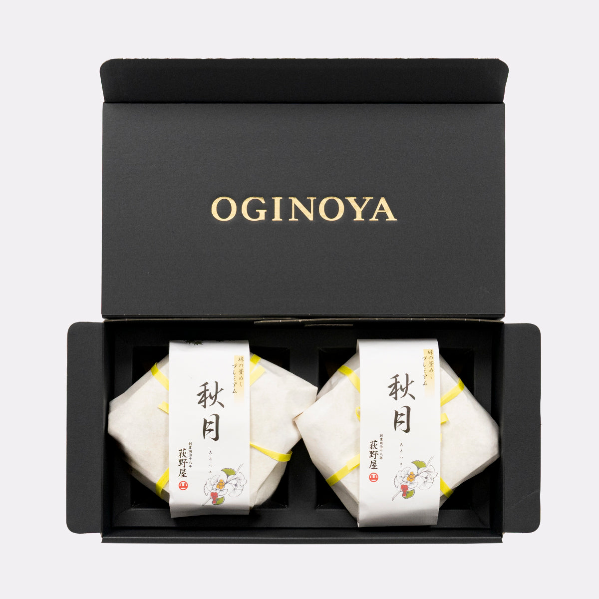 OGINOYAの黒い化粧箱に並んだ、峠の釜めしプレミアム秋月2個