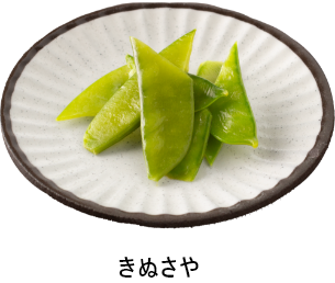 きぬさやイメージ