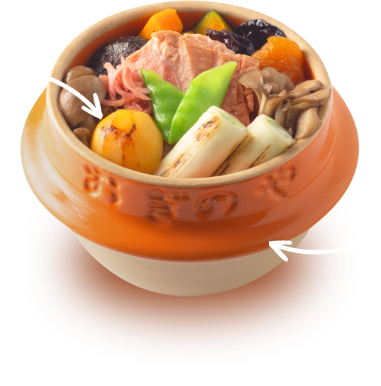 秋の釜めしイメージ