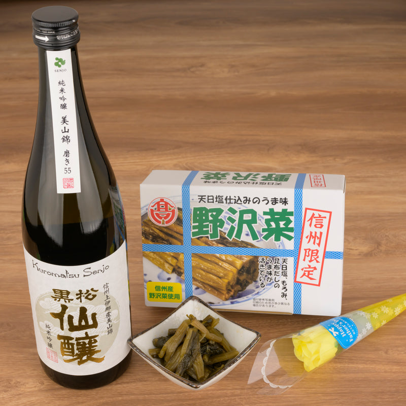 【父の日ギフト】ちょっと聴いてくれないかセット｜信州の純米吟醸と野沢菜を添えて