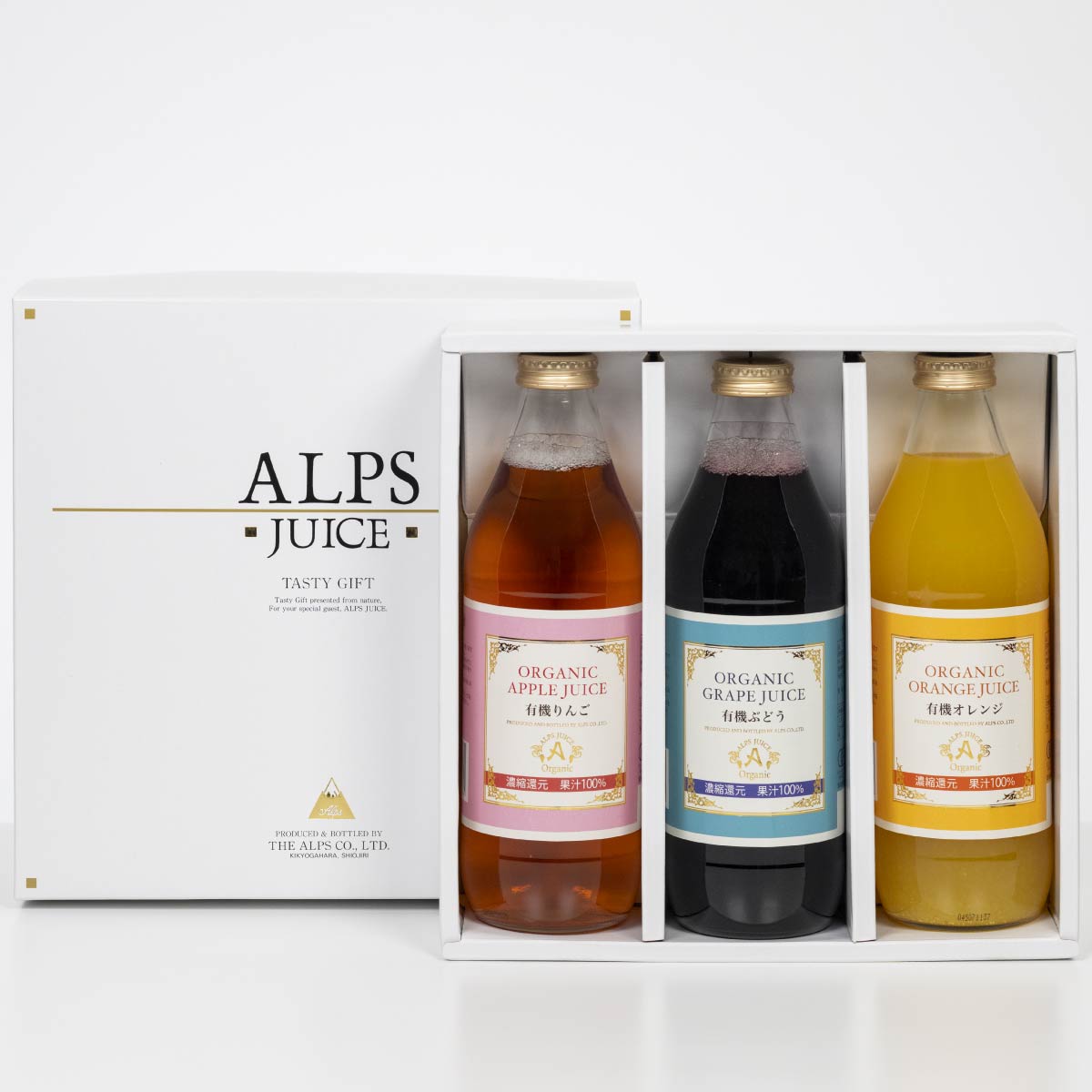 【送料込】有機JAS認証 オーガニックジュース3本セット | りんご・ぶどう・オレンジ 無添加ギフト