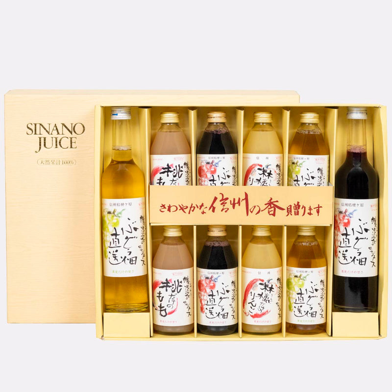 【送料込】信濃ワイン 果汁100%ジュース詰め合わせ10本セット | 信州産ぶどう・りんご・もも