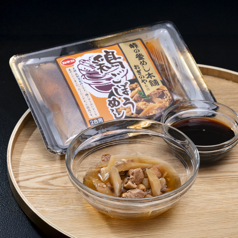 【峠の釜めし本舗おぎのや監修】鶏ごぼうめしの素 | 2合用