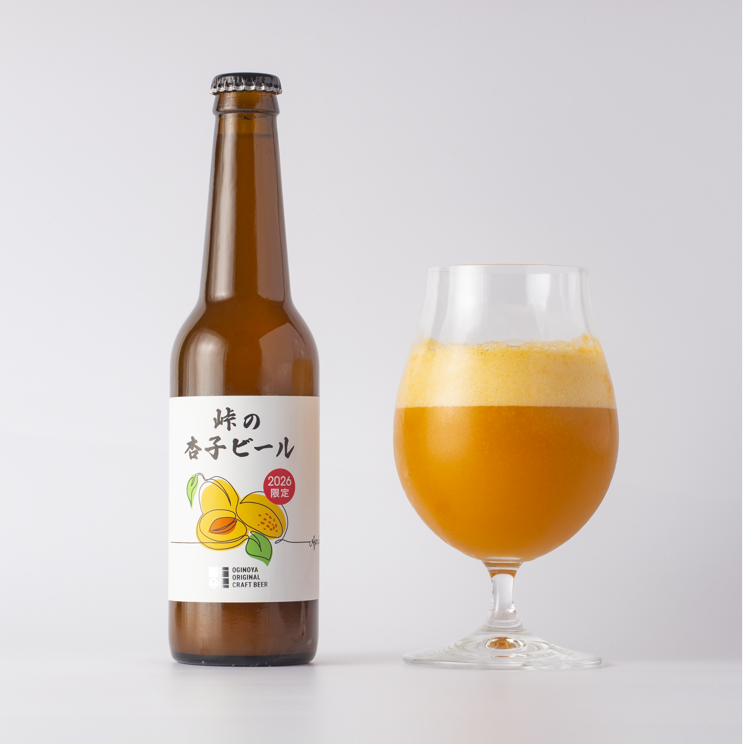 峠の杏子(あんず)ビール｜荻野屋×クラフトビール