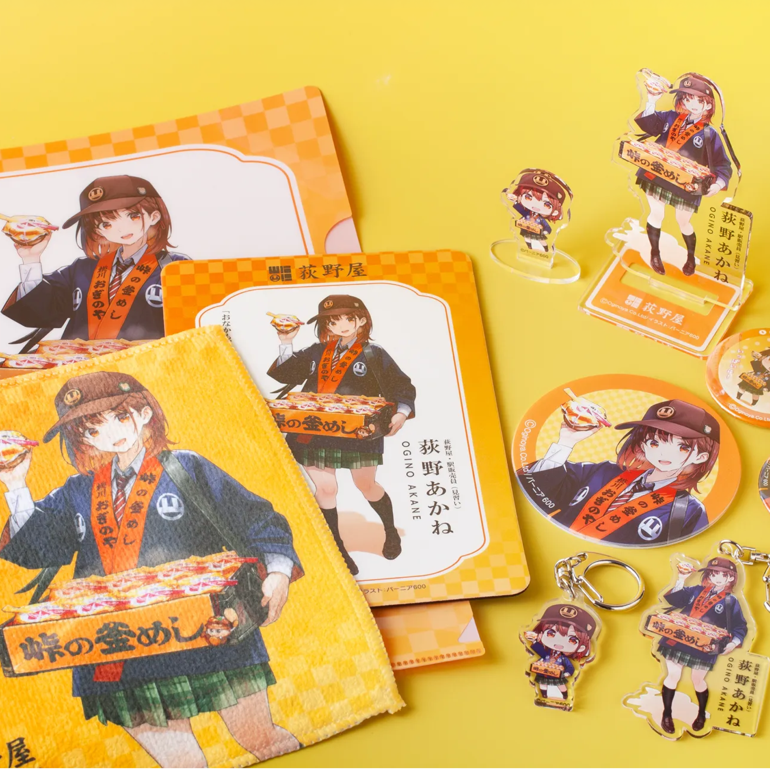 荻野あかね キャラクターグッズ｜峠の釜めし 荻野屋 公式コレクション