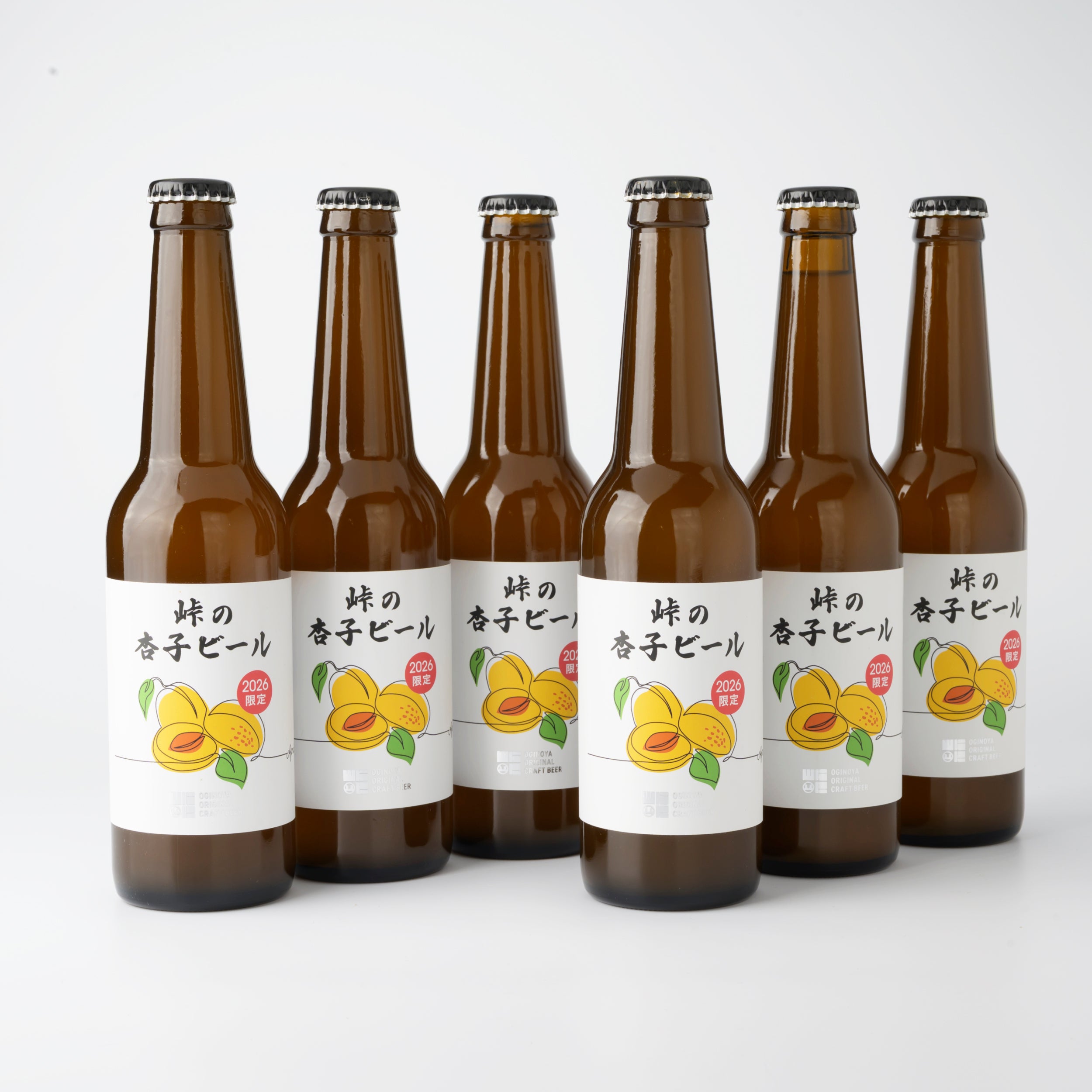 峠の杏子(あんず)ビール｜荻野屋×クラフトビール
