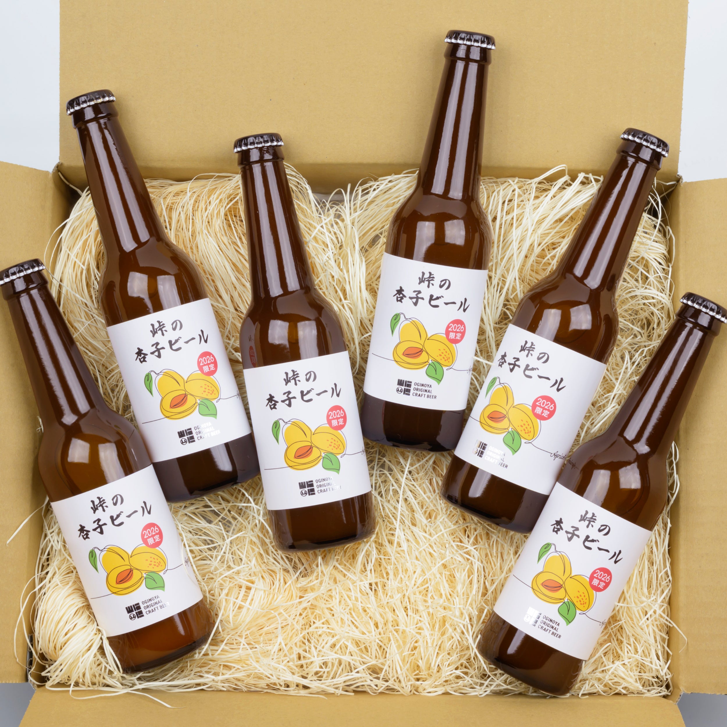 峠の杏子(あんず)ビール｜荻野屋×クラフトビール