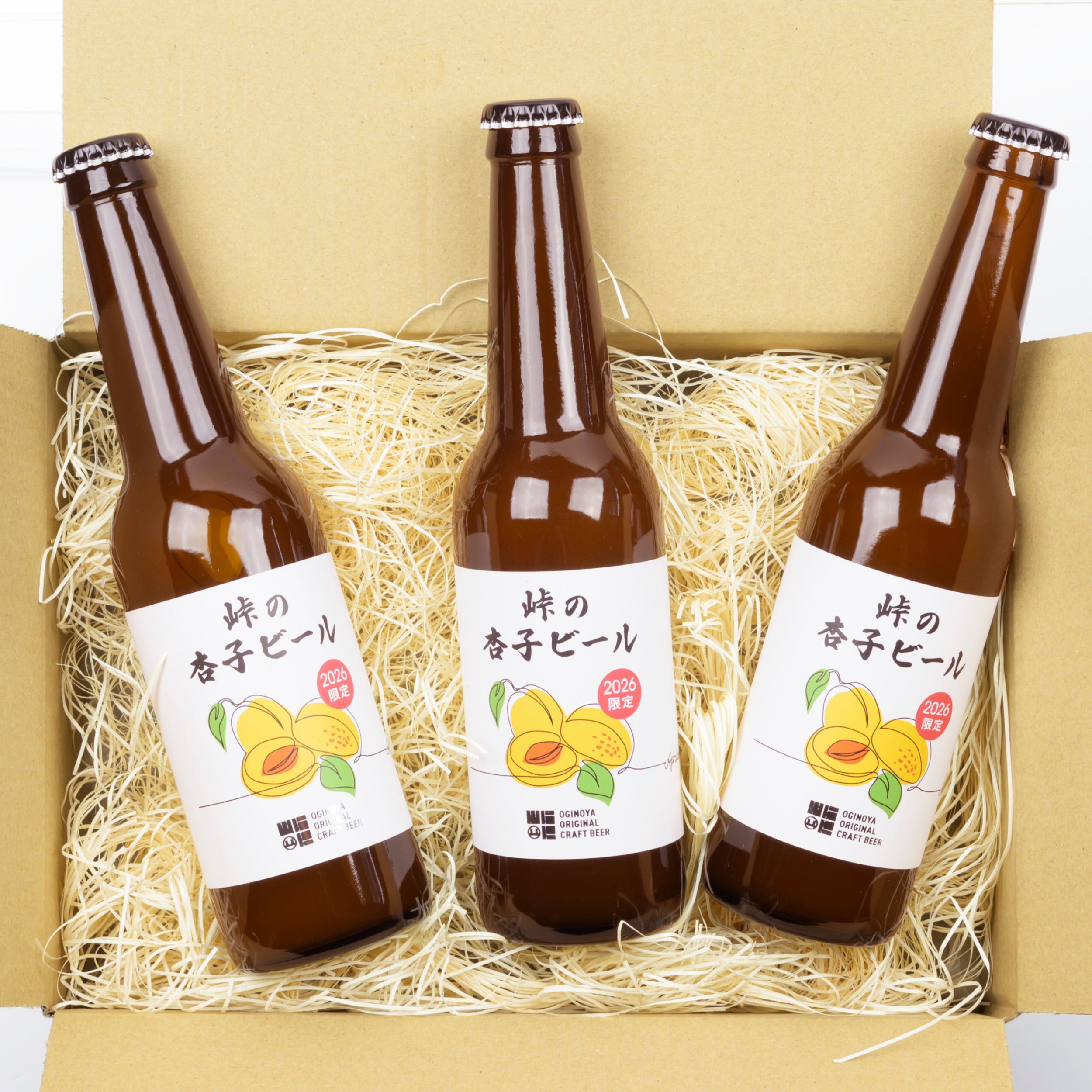 峠の杏子(あんず)ビール｜荻野屋×クラフトビール