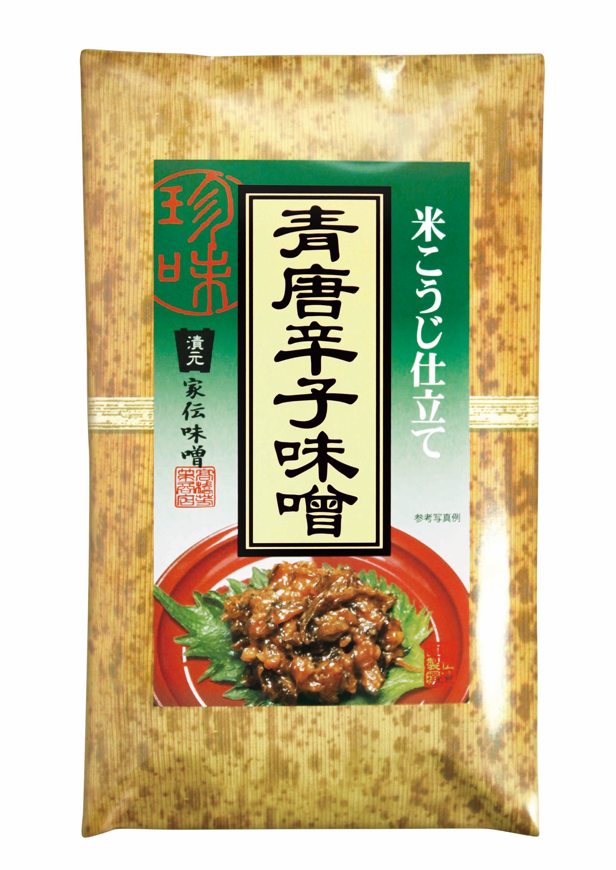 【ご飯のお供】米こうじ仕立て 青唐辛子味噌