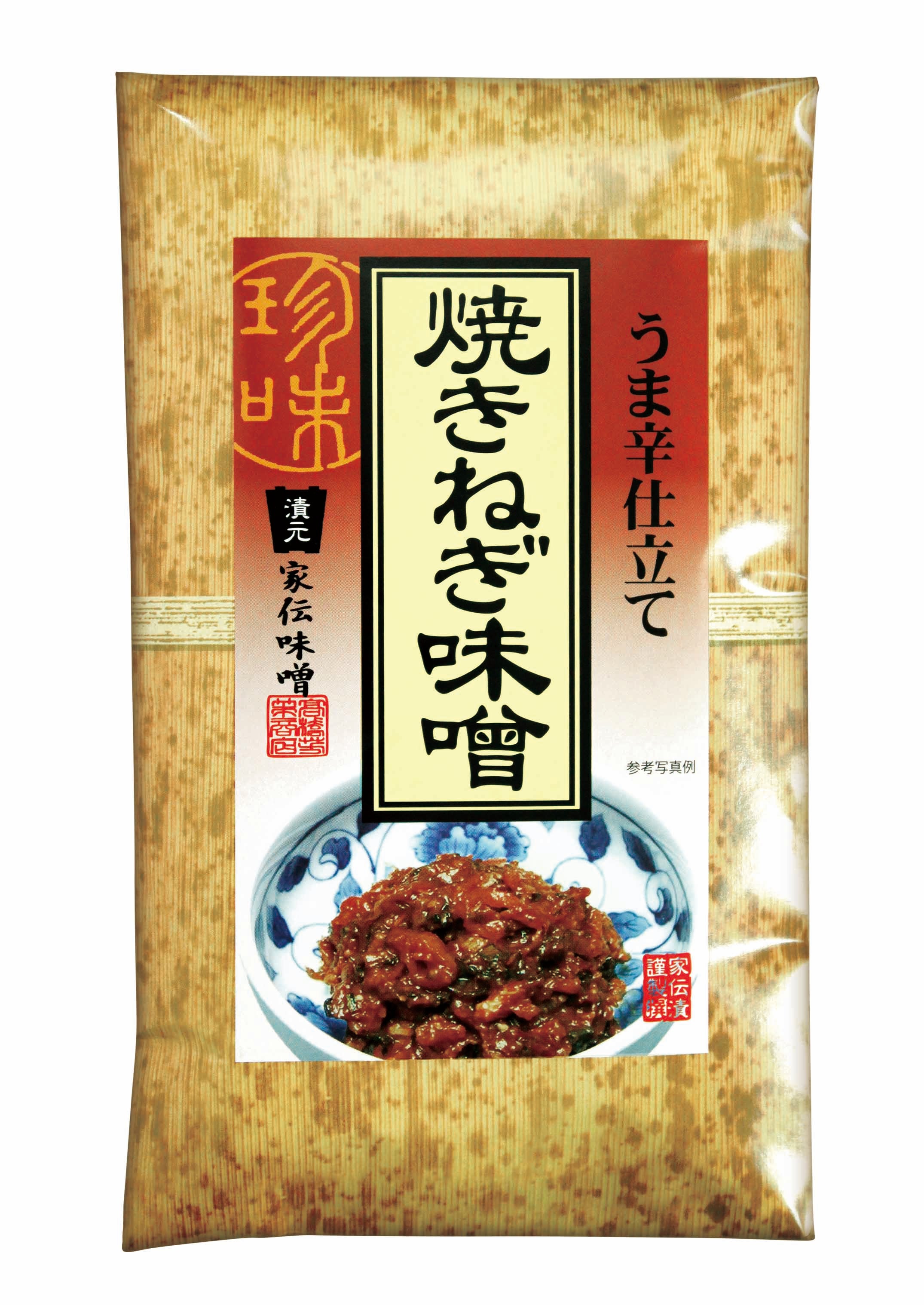 【ご飯のお供】焼きねぎ味噌