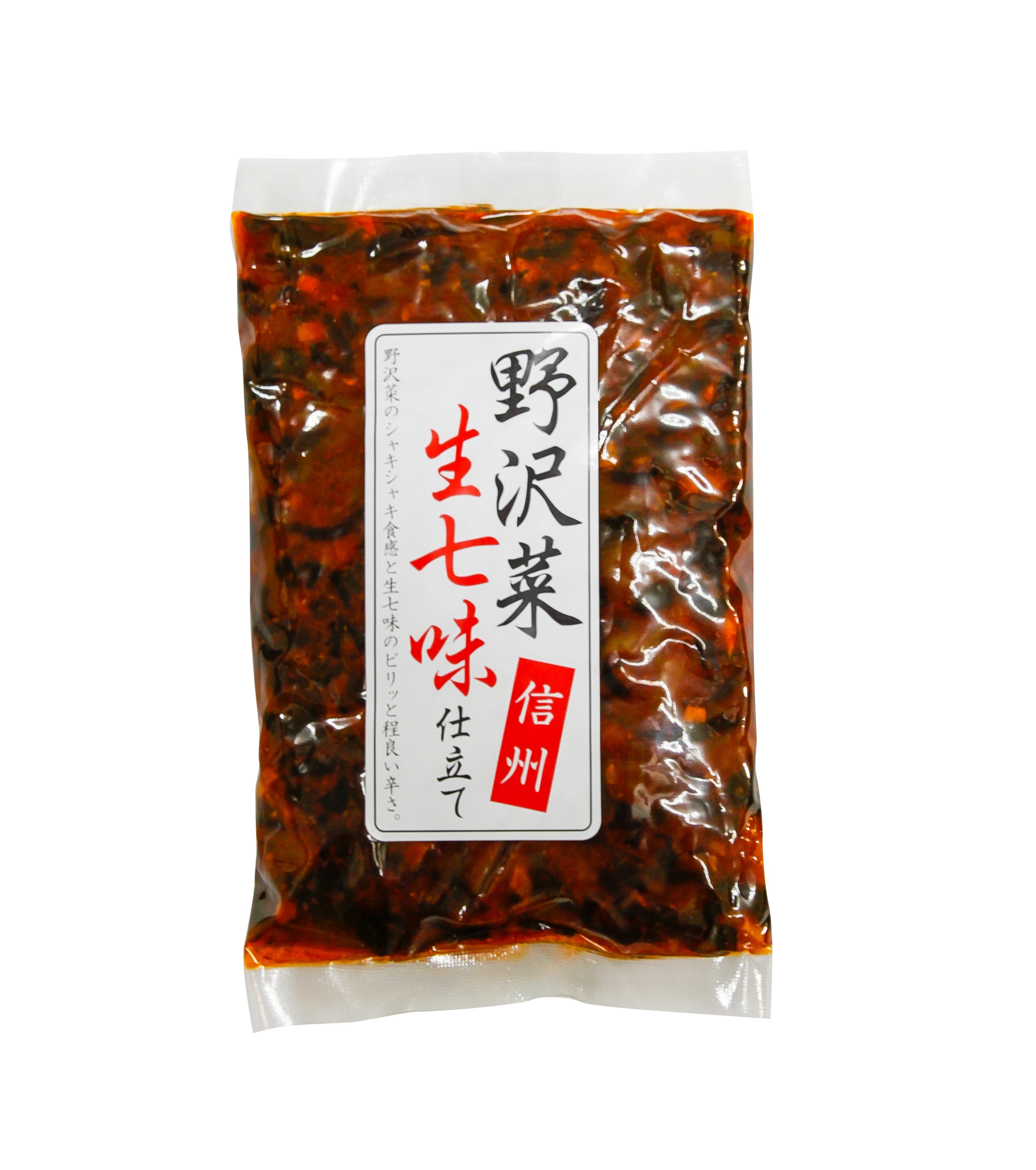 【ご飯のお供】信州野沢菜 生七味仕立て