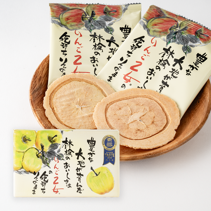 【甘味】信州りんご乙女小 - 世界が認めた、贈る価値のある逸品