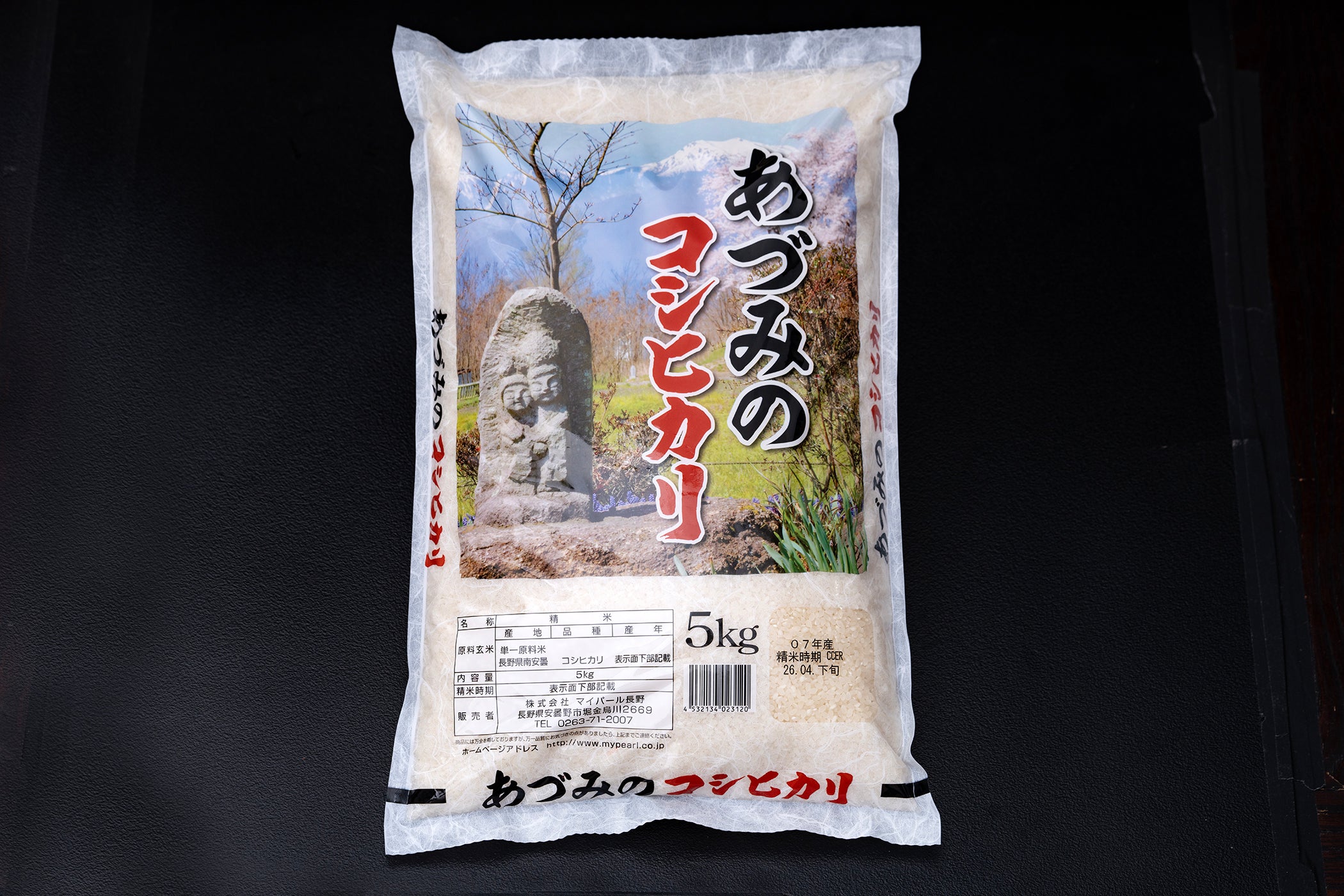 安曇野産コシヒカリ 精米 5㎏｜峠の釜めし 荻野屋が普段使いに選んだお米