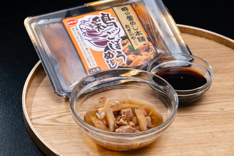 【峠の釜めし本舗おぎのや監修】鶏ごぼうめしの素 | 2合用
