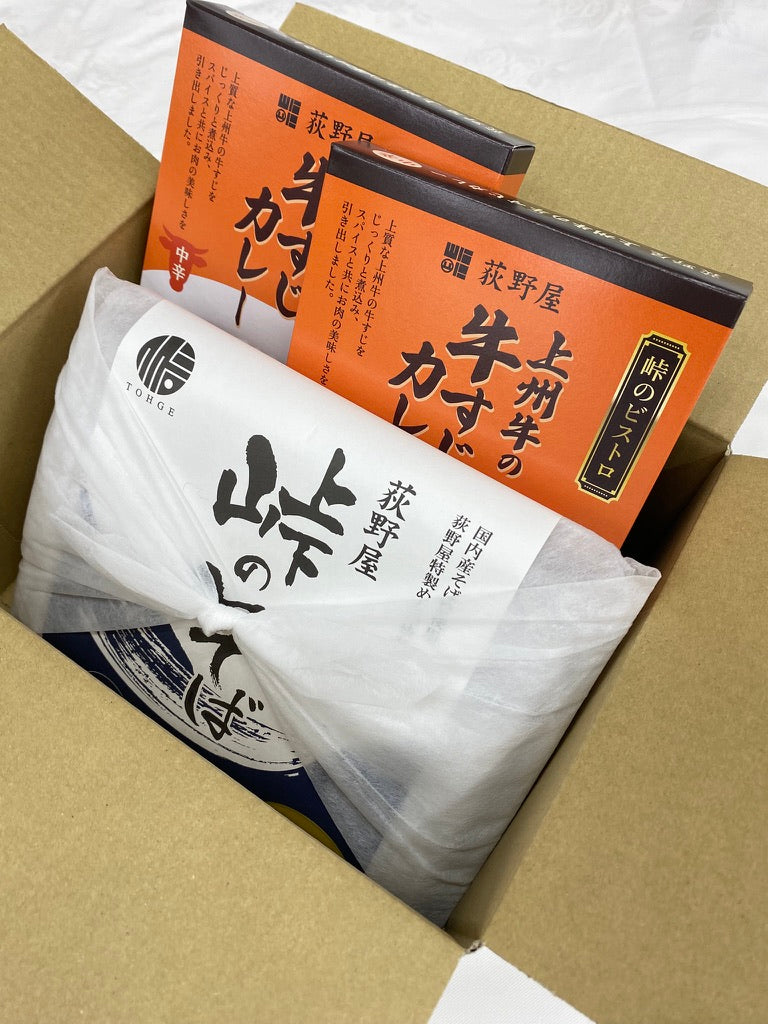 【送料込・早割中〜11/30】【熨斗 - お歳暮】お歳暮 荻野屋年越しセット（そば2パック＋カレー4パック）