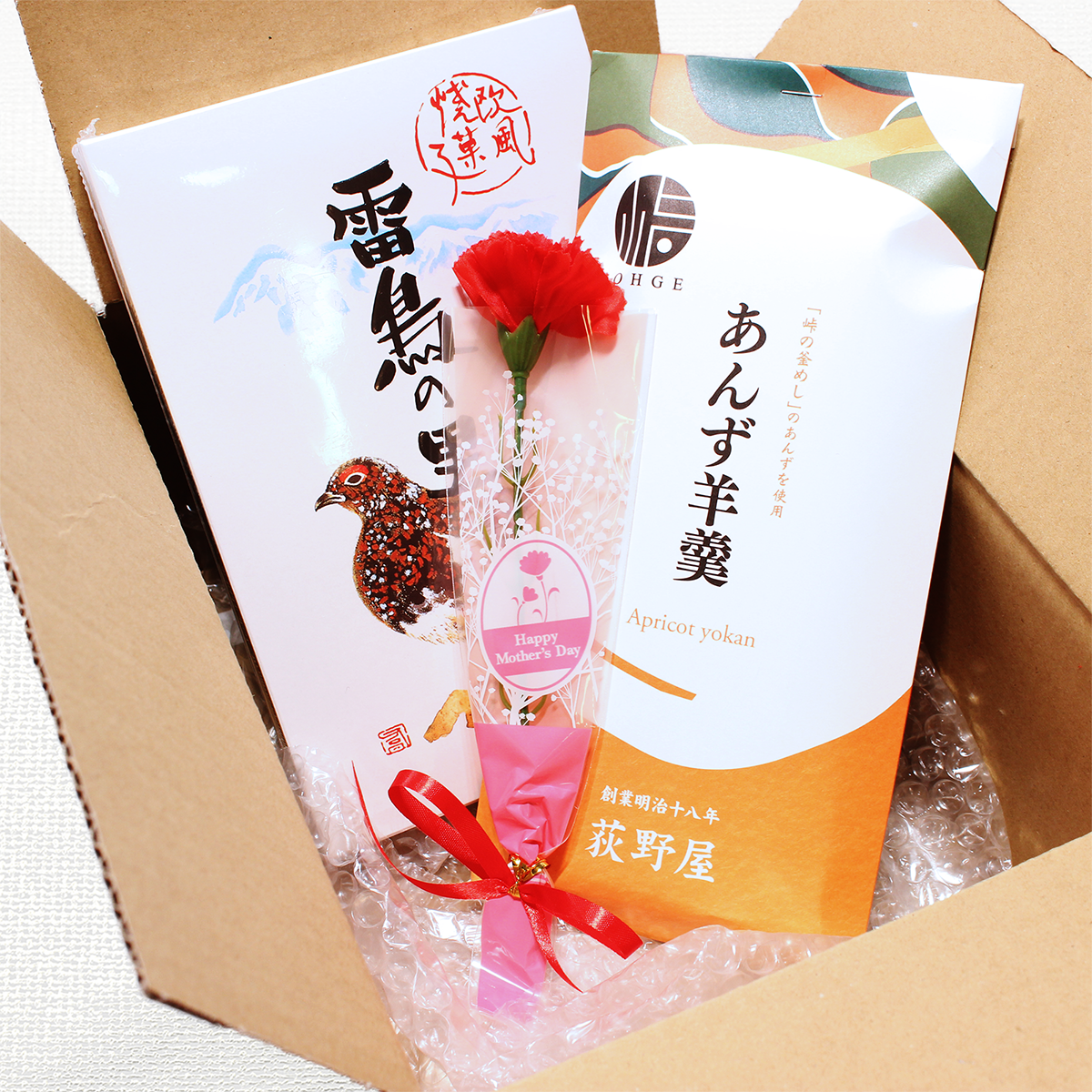 【送料込】母の日 信州の定番おやつセット