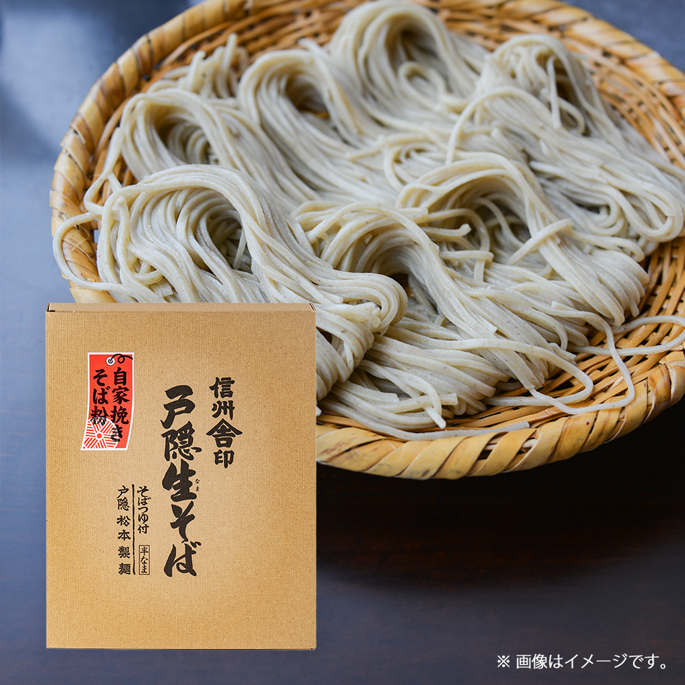 【そば】信州舎印戸隠生そば - 戸隠の恵みが生む、本格派の味わい