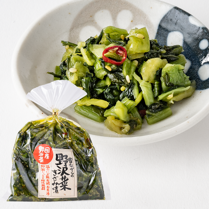 【ご飯のお供】昔ながらの野沢菜きざみ漬