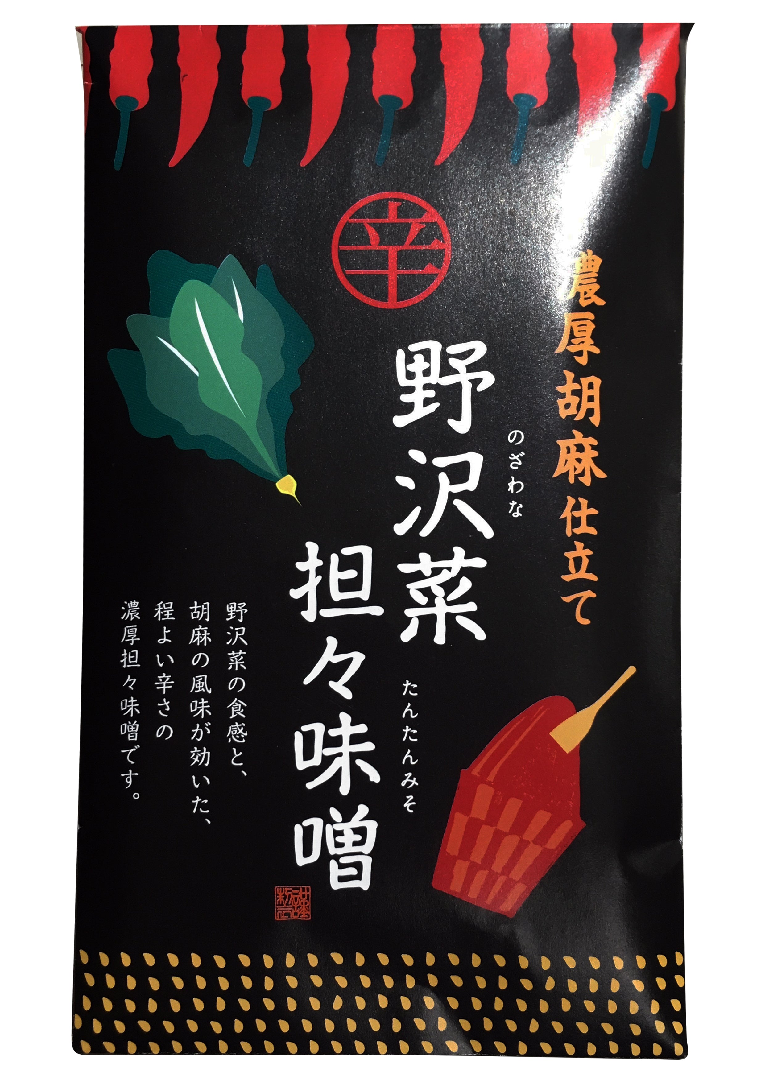 【ご飯のお供】野沢菜担々味噌