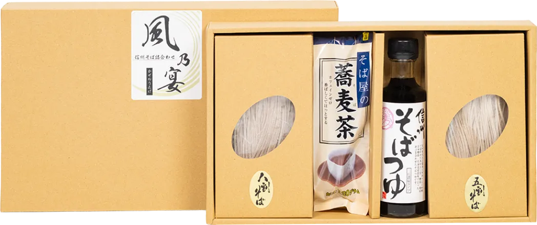 心ほどける宵の贈り物