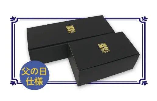 荻野屋オリジナル ギフトボックス