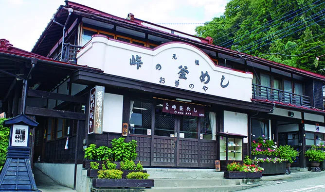 横川の地