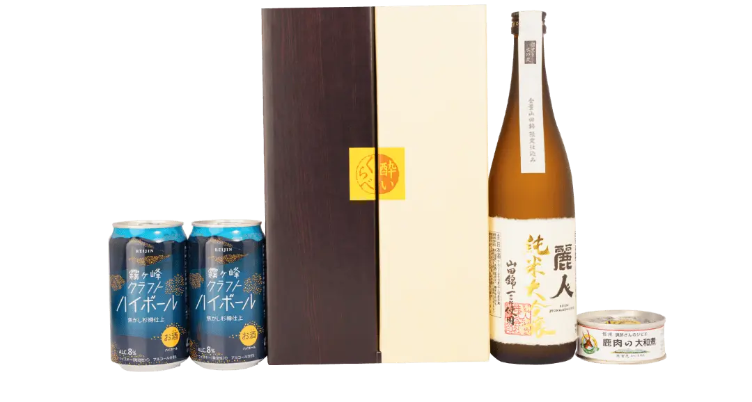 お酒のお供セット