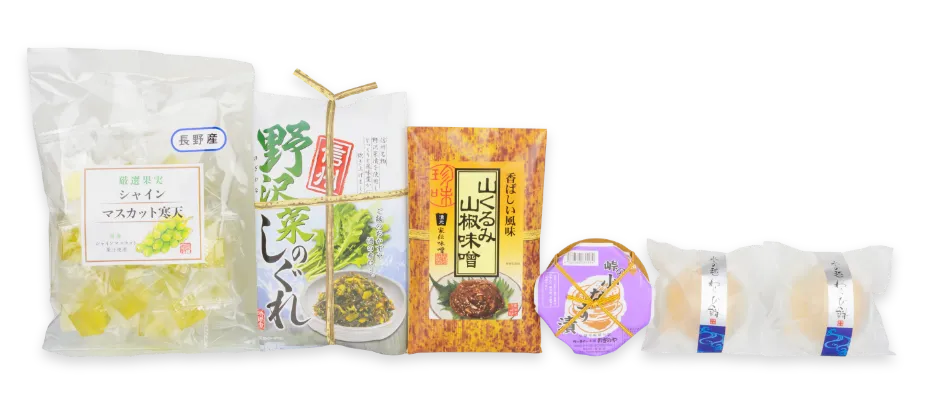 お酒のお供セット