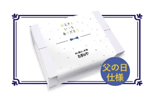 同梱書類