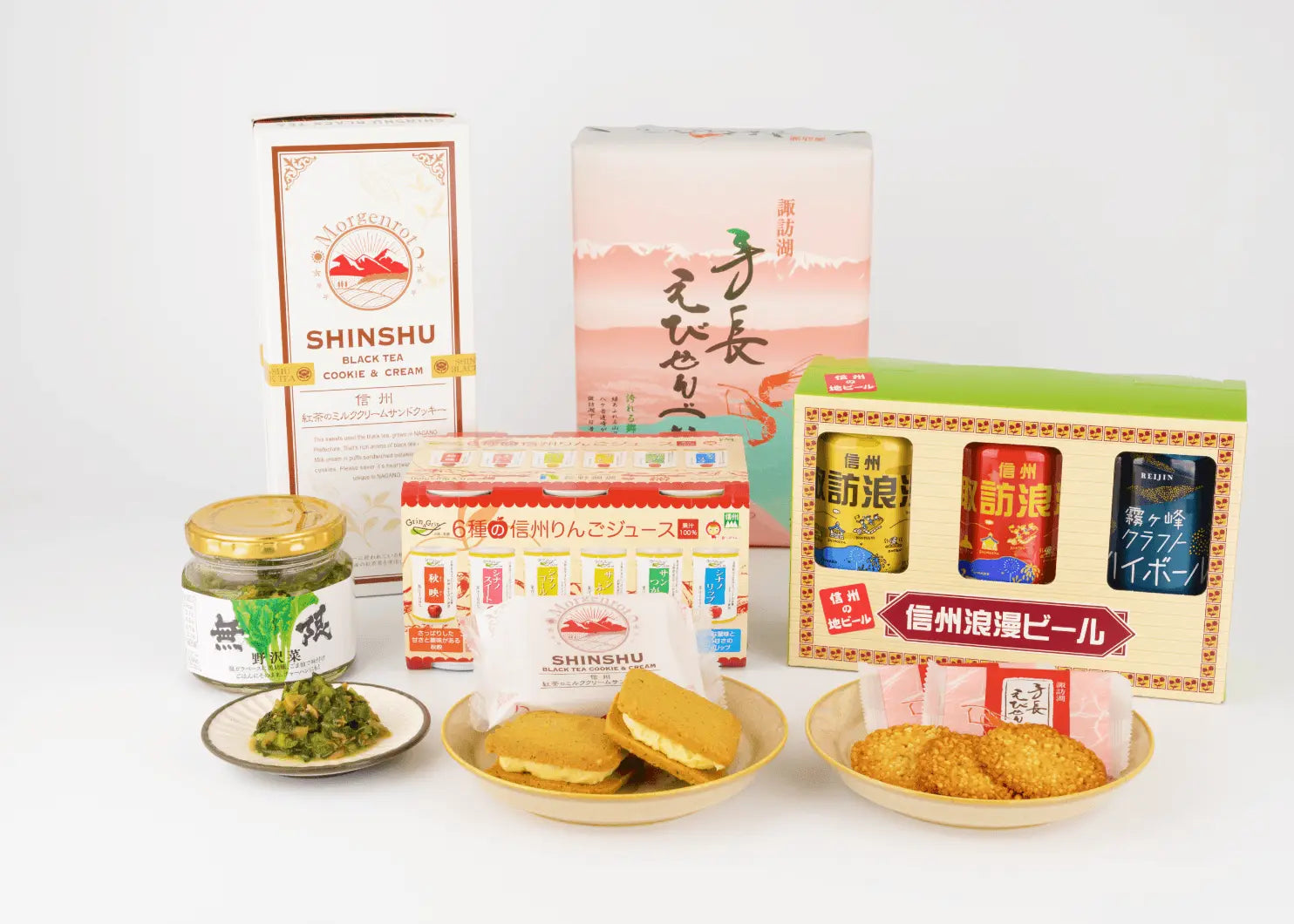 お酒のお供セット