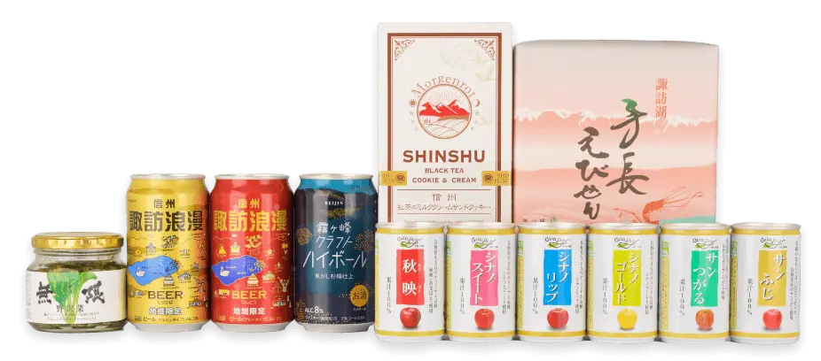 お酒のお供セット