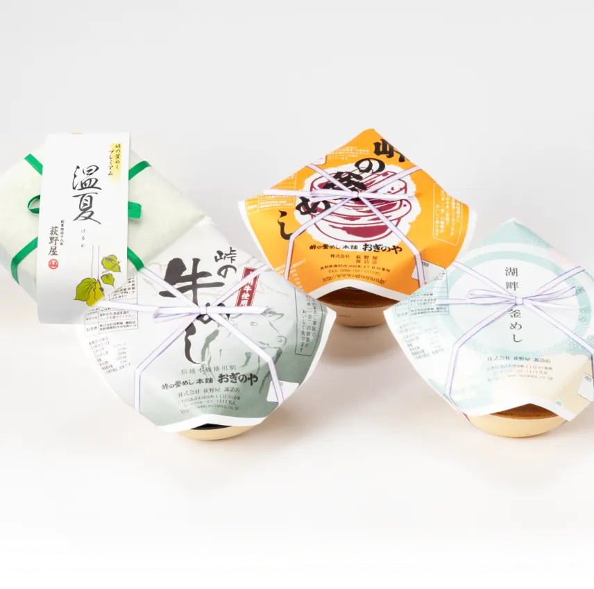 お酒のお供セット