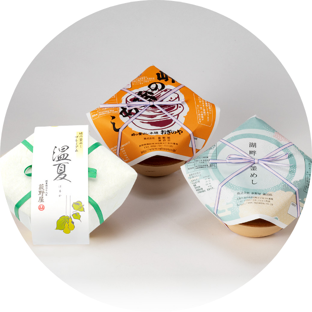お土産セット食べ比べセット