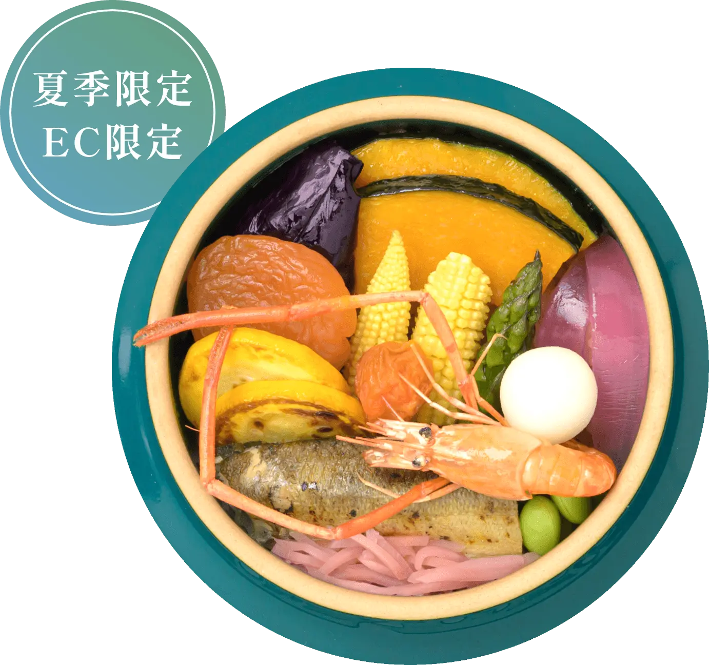 オンラインショップ限定釜めし