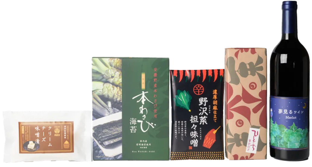 お酒のお供セット