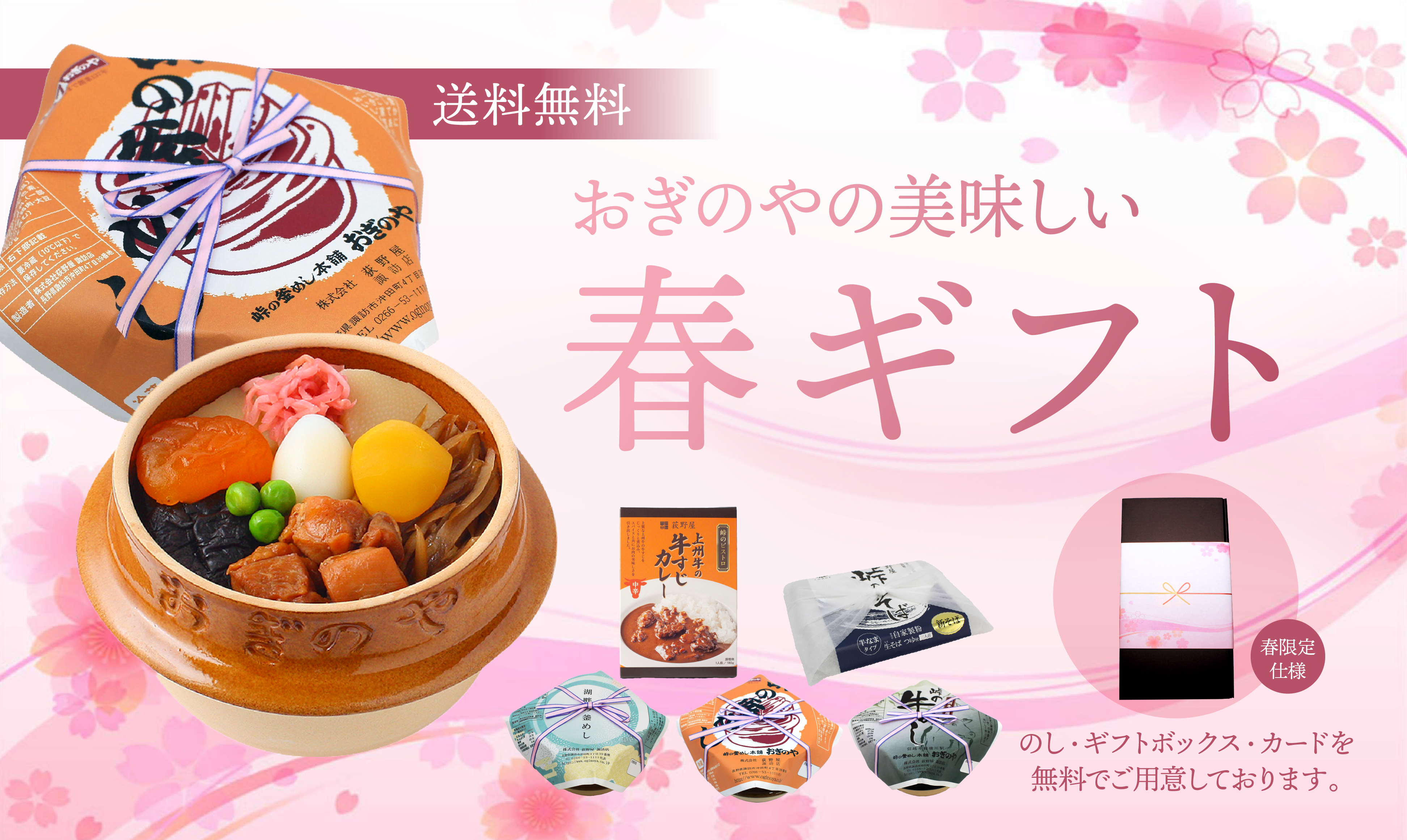 葬送のフリーレン』×峠の釜めし コラボレーションver.】発売のお知らせ | 荻野屋