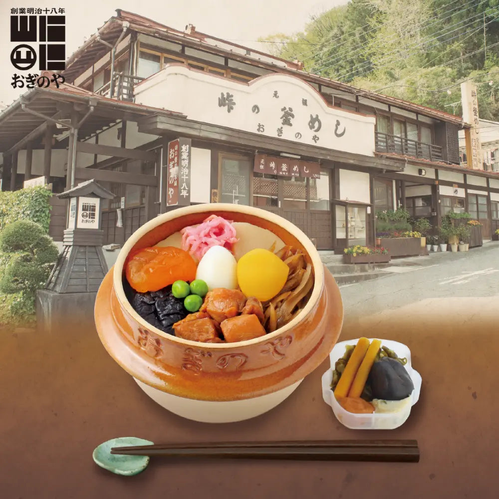 小さな器に大きなまごころを込めて